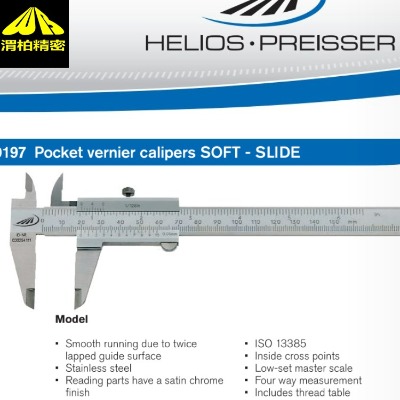 �ؑcHelios preisser�Cе�Θ˿��ߵĹ�˾����