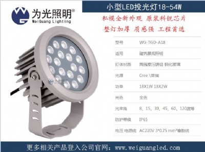 led18w�A��Ͷ��� �≦Ͷ��� �՘��