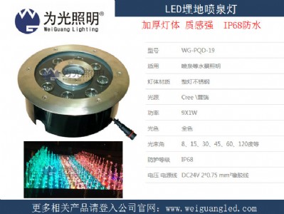 led�۹��߲ʇ�Ȫ��