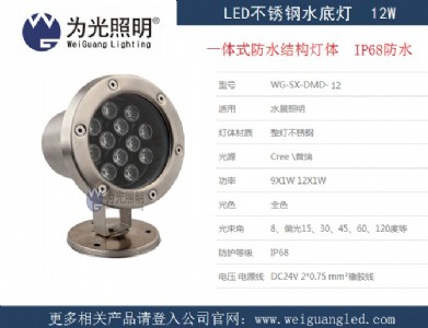 12w�{(l��n)ɫ��ledˮ��Ͷ���