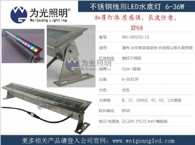 rgb����߲�led����ˮ��ϴ����