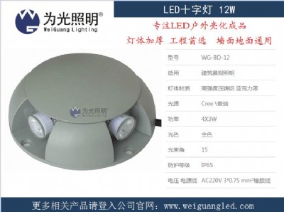 4�洹ֱ�l��led�����