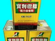 ������֬��������_�������u�ϸ�Č�����֬