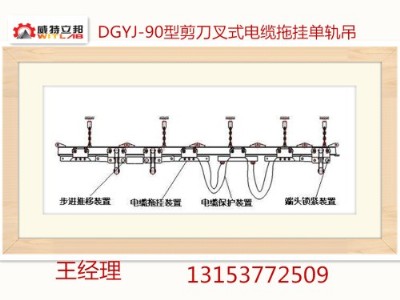 ���ϵVɽ�����O��dgyj-90z�̿���|�ϒ��܉��