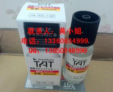 ����/���zӡ��ϡጄ����ձ�����tat�ٸ�͸���܄�s0l-32