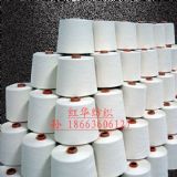 人棉強捻紗 粘膠強捻紗24.5支