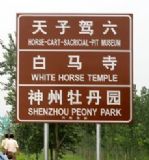 ��·�ϵĘ�(bi��o)�������M(f��i)�F�� �V����·��(bi��o)��ָʾ�ƃr(ji��)��