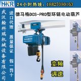 DCS-PRO����Tʽ늄Ӻ��J�����R��h�늄Ӻ��J