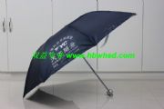 廣告?zhèn)銃武漢廣告?zhèn)銃廣告禮品傘|折疊廣告禮品傘3011