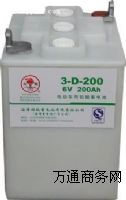 ����6V190Ah�ƿ3-D-190�����ƿ