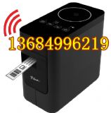 高速WIFI標(biāo)簽機(jī)PT-P750W兄弟標(biāo)簽機(jī)