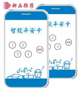 �W��ƽ�������b����ӌW���C��У�@��ӌW���C��B