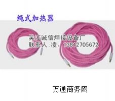 SCD繩式陶瓷加熱器