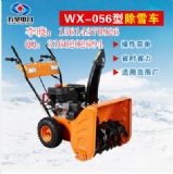 �ַ�ʽС�͒�ѩ�C��Ů��Ҳ���{񂡷ȫ����С�͒�ѩ�C