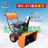 ȫ�������p�l(f��)�әC(j��)���� ���{�ʽ С�͒�ѩ��ѩ�C(j��)