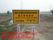 �S��ֱ�N(xi��o)��ͨ��(bi��o)־�Ƙ�(bi��o)�� ��ʾ�Ƙ�(bi��o)־�����(bi��o)�R(sh��) ����䓘�(bi��o)־�Ƶ�·