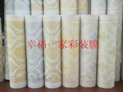 ���bĤ���S ���bĤ�S�� ���bĤ���a�S��