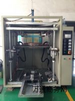 下水道三通管道對(duì)接機(jī)