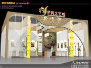 չ�d�OӋ����������չ�[