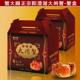 供應2011年陽澄湖大閘蟹長勢比去年更好(圖)