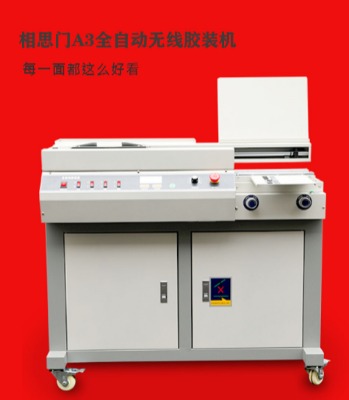 ��˼�Tx-506�o���z�b�C