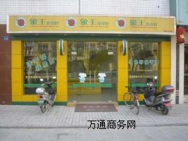 干洗行業(yè)行業(yè)好不好?