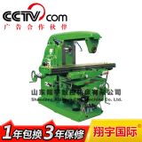 ㊴�������|x6140�f��㊴��r��