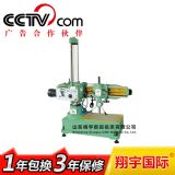 z3732萬(wàn)向搖臂鉆床電路圖