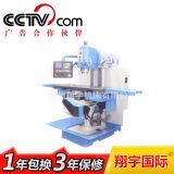 xk5036b������ʽ㊴��r��