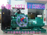 ��ɽ�N��1250ǧ�߿���˹�l�әC��̖(�D)