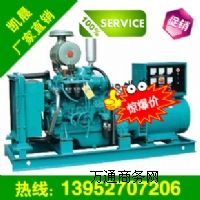 ����50kw����˹�l늙C�M�����Ͱl늙C�S�����a