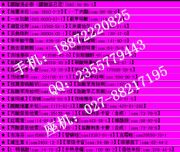 l-(-)-����������ʯ��һˮ��|62708-56-9