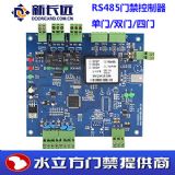 ���L(zh��ng)�h(yu��n)rs485(li��n)�W(w��ng)���T(m��n)�p��������p�T(m��n)������������T(m��n)�������