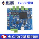 ���L�h�T��������tcp/ip������ �W(w��ng)�j(lu��)���T����ϵ�y(t��ng)