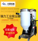 �������I���m��ivc550a���͹��I���m���Ԅ���m��