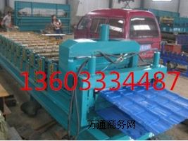 840-900雙層琉璃瓦成型機(jī)