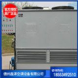 河北閉式冷卻塔 封閉式冷卻塔 蒸發(fā)式空冷器 正品