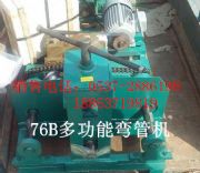 ���a(ch��n)76b�๦�܏��ܙC(j��) �๦�ܷ��܏��ܙC(j��) �L��(d��ng)ʽ���ܙC(j��)