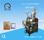 ��ԭ���Ȓ�����Ȱ��b�C��ɭ�����b�C�Ͼ��؅^���N���b�Cϵ�У�