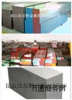 ����(y��ng)20MnMoB���g(sh��)�ɷ� 20MnMoB���g(sh��)����