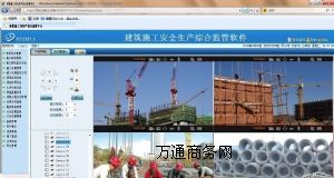 Ѹ�콨��ʩ����ȫ���a�C�ϱO�ܣ��{�ȣ���Ϣƽ�_