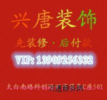 ��������Щ���^�õ��b�޹�˾��