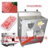 桂林絞切兩用機(jī) 自動(dòng)切肉機(jī) 食堂切肉機(jī)設(shè)備