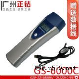 ETONG�ߙnѲ����GS-6000CѲ�z��Ѳ���C��Һ���@ʾʡ(�D)