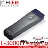 L-2000P���Ѳ��ϵ�y���|ʽѲ��5���|��(�D)