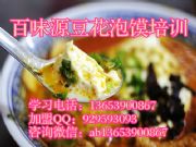 �W�������xȥ�ČW ������J�^�����D׌