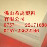 ����ABS����ABSƬ��ABS����(�D)