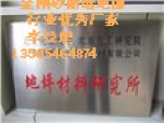 ��ˮ�����u����ɰ��ĥ���ϏS�Ҹ�ʩ�������X