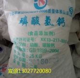 ʳƷ��������}�ăr�����a(ch��n)�S��