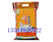 煙臺大米真空袋